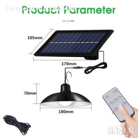 3956 ЕДИНИЧНА Висяща соларна лампа тип полилей със соларен панел, снимка 8 - Соларни лампи - 41574429