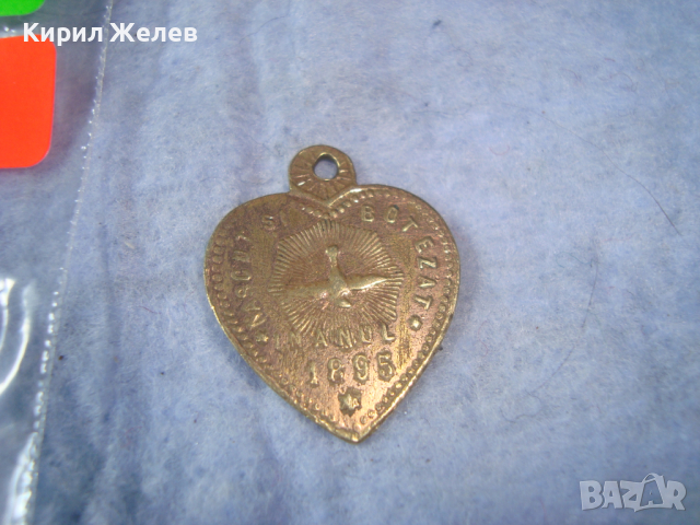 1895г. СТАР ДВУСТРАНЕН МЕДЕН с ПОЗЛАТА РЕЛИГИОЗЕН СЪРЦЕВИДЕН МЕДАЛЬОН ИКОНКА КАТОЛИЧЕСКА РЯДКА 26151, снимка 12 - Антикварни и старинни предмети - 36320757