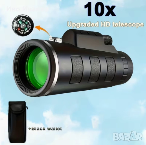 Монокъл/Монокуляр X 10