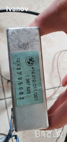 Автопилот за бмв е36 м50 двигател 320 325 , снимка 2 - Части - 34713088