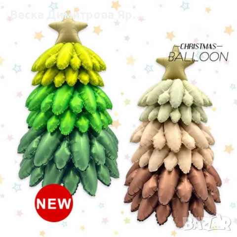 Коледни балони 7 части 3D Коледни елхи – Перфектната декорация за празнично парти, снимка 2 - Декорация за дома - 48395590