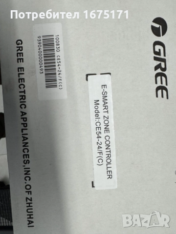 Централен контролер за Gree VRF CE54-24F(C), снимка 2 - Климатици - 52511120