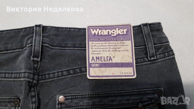 Нова дънкова пола Wrangler, снимка 6 - Поли - 33910676