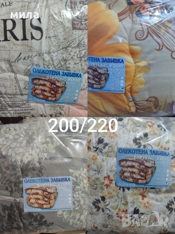 Зимна олекотена завивка , снимка 6 - Олекотени завивки и одеяла - 51666691