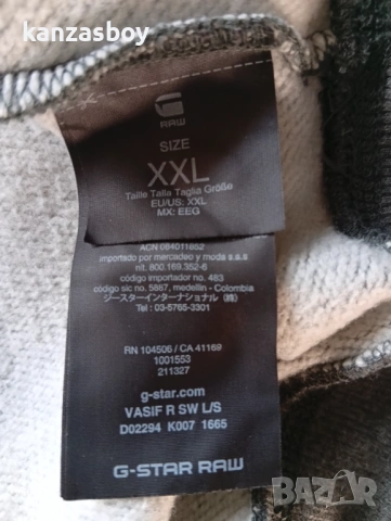 g-star - страхотна мъжка блуза КАТО НОВА 2XL, снимка 5 - Суичъри - 53621651