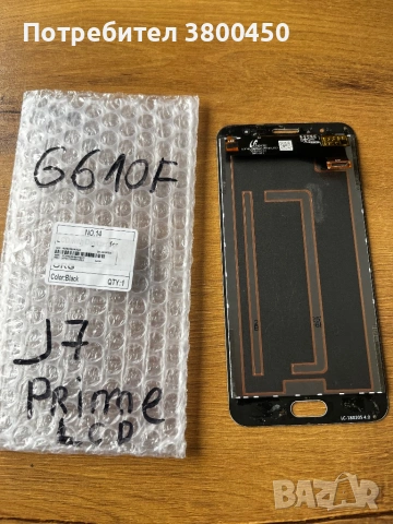 Samsung Galaxy J7 Prime, снимка 2 - Резервни части за телефони - 53663429