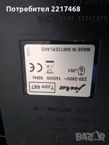 Кафе машина Jura , снимка 3 - Кафе машини - 49327679