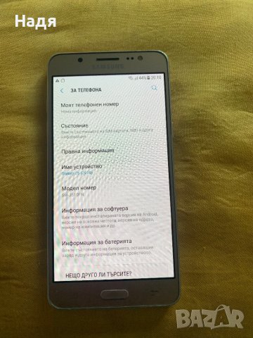 Samsung Galaxy - G5,16GB,gold ,2016г, снимка 7 - Samsung - 41548607