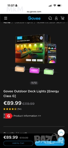 Govee 6 Lights Govee Outdoor Deck Lights, снимка 2 - Лед осветление - 52368703