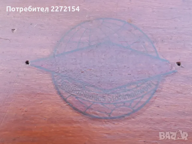 Мелничка , снимка 3 - Антикварни и старинни предмети - 50410806