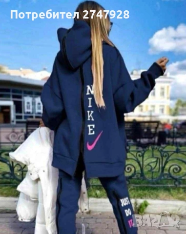 Дамски спортен екип