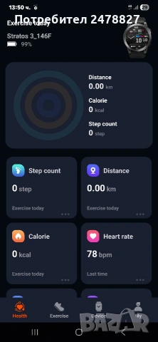 Смарт часовник ZEBLAZE STRATOS 3 GPS, снимка 6 - Мъжки - 53699227