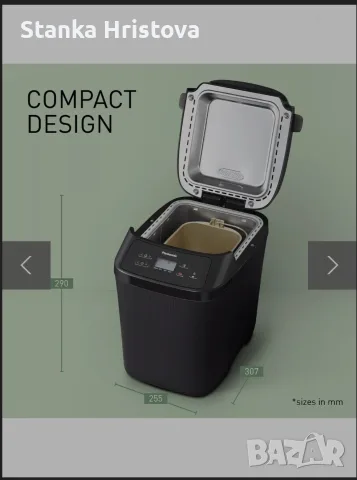 Хлебопекарна Panasonic SD-PN 100 KXE.