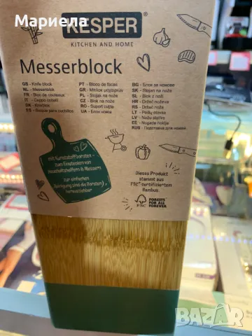 Бамбуков Блок за Ножове / 23х10х10см. / Зелена Вложка, снимка 4 - Други - 49721885