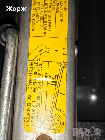 Крик Audi A6, снимка 3 - Аксесоари и консумативи - 53863813