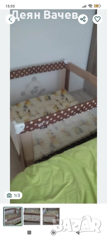 кошара, снимка 3 - Кошарки - 53454256