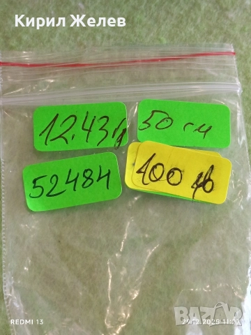 Сребърен ланец с кралска плетка Italy майстоска ръчна изработка 52484, снимка 10 - Колиета, медальони, синджири - 52926038