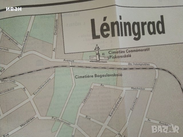 Leningrad. Guide du touriste - Пътеводител, снимка 11 - Енциклопедии, справочници - 34233374