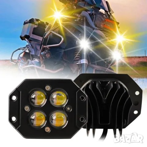 LED халоген за вграждане 40 W жълта светлина