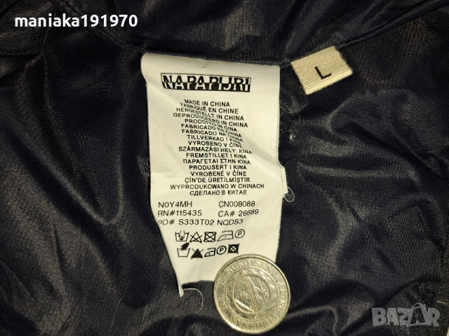 Napapijri (L) дамско яке и пухен елек, снимка 17 - Якета - 49532351