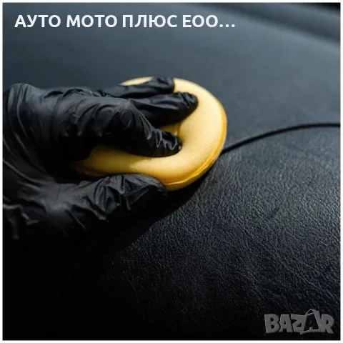 Гъба / Апликатор за полиране на кола и мебели., снимка 5 - Аксесоари и консумативи - 48556658