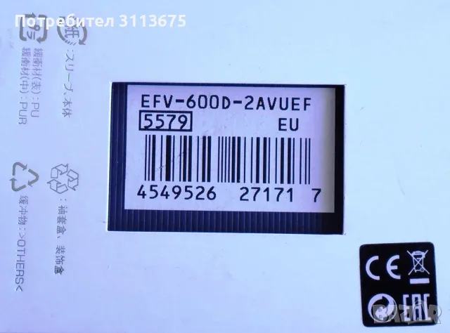 Часовник Casio Edifice evf 600D-2AVUFF., снимка 5 - Мъжки - 56119699