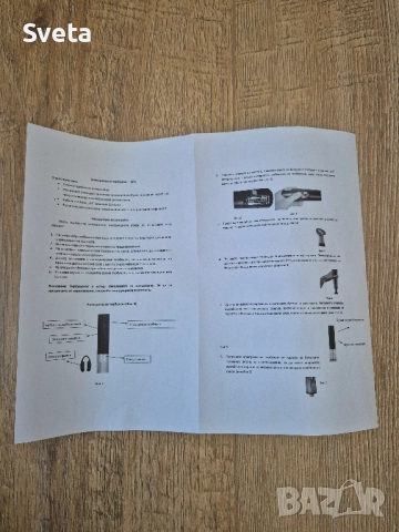 Електрическа отварачка за вино на батерии, снимка 4 - Аксесоари за кухня - 52365144