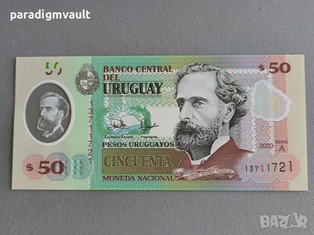 Банкнота - Уругвай - 50 песо UNC | 2020г.