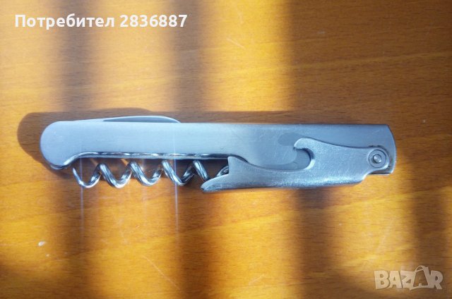 Класически Сервитьорски Тирбушон От Неръждаема Стомана J.A. Henckels, снимка 2 - Прибори за хранене, готвене и сервиране - 40137591