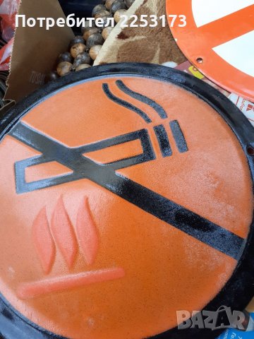 Големи промишлени емайлирани табели, снимка 7 - Декорация за дома - 39186661