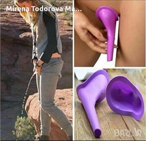 Дамски преносим писоар/уринатор/Фуния за уриниране, снимка 2 - Други - 36084460