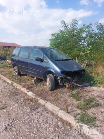 Ford Galaxy на части, снимка 1