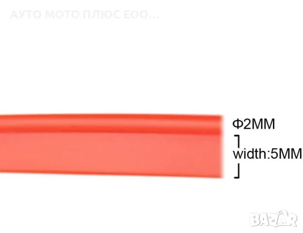 LED интериорна лента за табло, червена светлина 12V - 3 метра., снимка 7 - Аксесоари и консумативи - 47793480