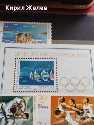 Пощенски марки чиста серия без печат Олимпиадата Москва поща DDR за КОЛЕКЦИЯ 38183, снимка 2 - Филателия - 40782679