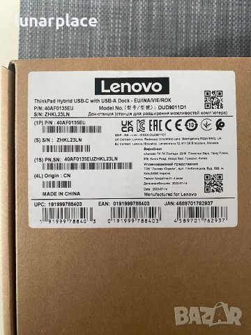 Докинг станция Lenovo ThinkPad Hybrid USB-C with USB-A Dock, снимка 6 - Лаптоп аксесоари - 44231086