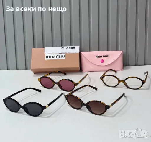 Miu Miu Слънчеви Очила С UV400 Защита - Различни Цветове Код SEM-856