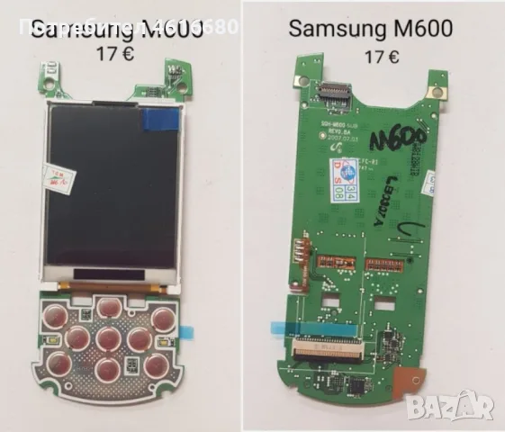 Дисплей за Samsung M600,G810,E210,P100,X830,F200,D820,D830,X520,E350,S8000,S7562,I8910,S8530,S5620