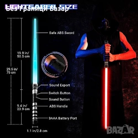 Нов LED светлинен меч с 7 цвята и звук, разтегателна детска играчка, снимка 6 - Други - 52466036