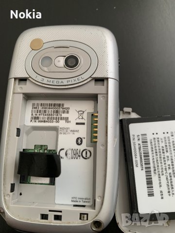 QTEK 9100 Mobile Phone , снимка 6 - Microsoft - 40550278