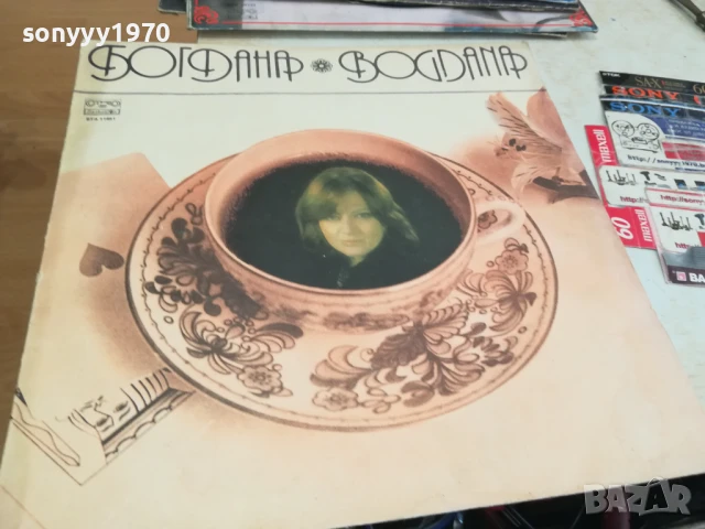 БОГДАНА-ПЛОЧА 0306251650