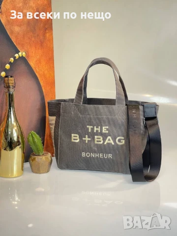 The B+ Bag Bonheur Дамска Чанта - Налични Различни Цветове Код E464, снимка 10 - Чанти - 50511396