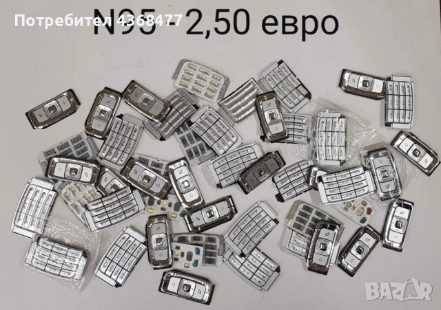 Клавиатура за Nokia 6234,6233,N70,7250,6680,7610,2600,6230i,6288,6280,6610,6610i,6210,6120cl,N95,N73, снимка 17 - Резервни части за телефони - 53287031
