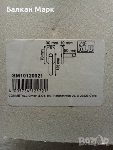 Алуминиева дръжка, дръжки за прозорец, прозорци, PVC,ПВЦ алуминиева дограма – универсална, снимка 2 - Дограми - 49689072