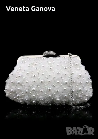 Бяла  вечерна чантичка с перли