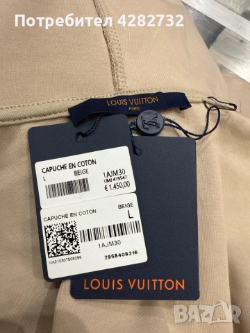 Оригинален суичър на Louis Vuitton чисто нов с етикет , снимка 5 - Суичъри - 51639790