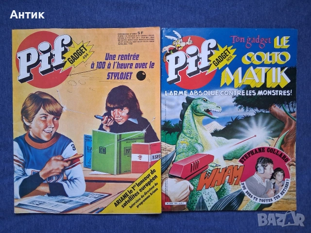 ЛОТ Стари Френски Списания Pif Gadjet / 1978 - 1980 год., снимка 9 - Списания и комикси - 53826016