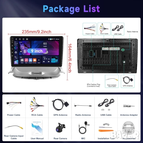 Мултимедия за Peugeot 206, 2004-2008, Citroen C2 2006-2013, Android, навигация, плеър, Андроид 2DIN, снимка 5 - Аксесоари и консумативи - 51617331