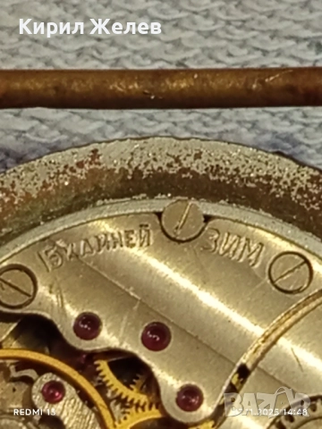 Стар механичен часовник мъжки работи ЗИМ 15 КАМЪКА СССР 52126, снимка 9 - Антикварни и старинни предмети - 52332626
