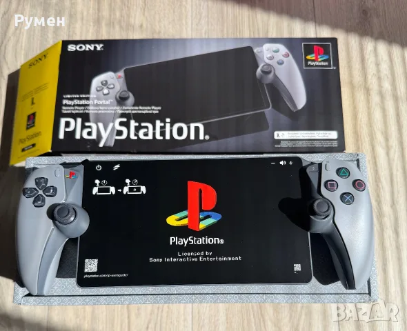 PlayStation Portal - 30th Anniversary, Limited Edition