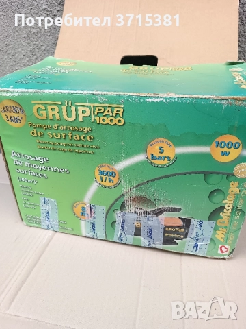 Хидрофорна помпа GRUP PAR 1000, снимка 5 - Водни помпи - 52109732